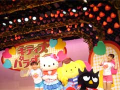 キティパラ公開録画開始