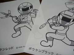 ボウケンジャーぬりえ