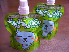 ぷるんぷるんQoo