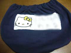 どろんこパンツ