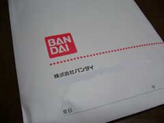 バンダイボウケンジャーキャンペーン