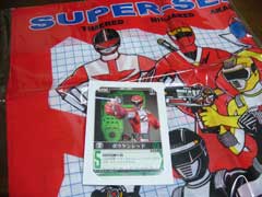 バンダイボウケンジャーキャンペーン