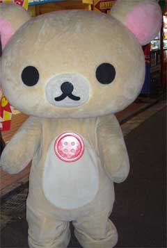 山ちゃん