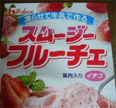 スムージーフルーチェ