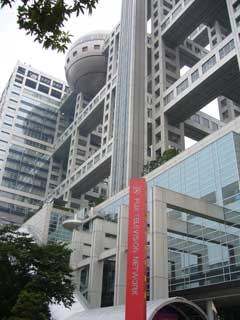 フジテレビ