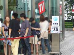 お台場冒険王