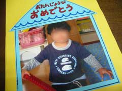誕生日カード