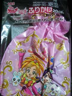 ふたりはプリキュアスプラッシュスターふりかけ