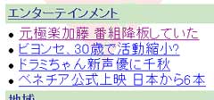 元極楽