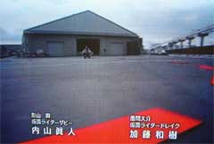 多摩モノレール