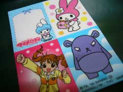 おねがいマイメロディソーセージ