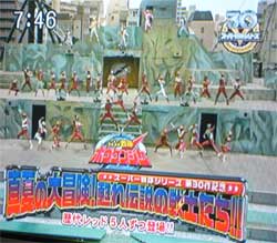 東京ドームシティスカイシアター ボウケンジャー公式パンフレット