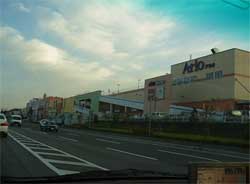 アリオ蘇我