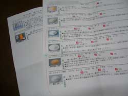 風邪薬