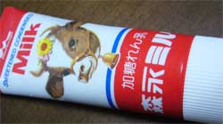 薬