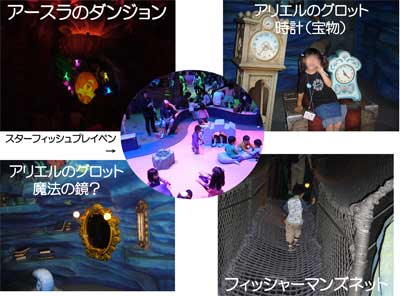 東京ディズニーシー
