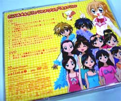 きらりん☆レボリューション・ソング・セレクション