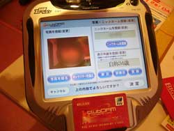 カラオケ