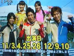 轟轟戦隊ボウケンジャーTask.35 神の頭