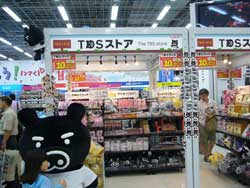 ラゾーナ川崎
