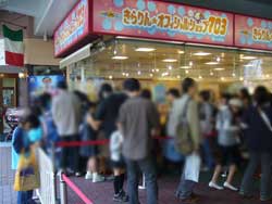 きらりん☆イベント2006 in 東京ドームシティ