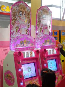 ダイヤモンドシティー・ミュー
