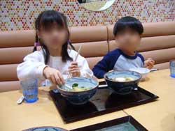 ダイヤモンドシティ・ミュー