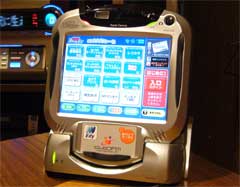 ハローキティールーム