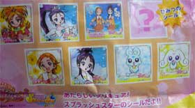 ふたりはプリキュアスプラッシュスター