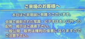 ボウケンジャープレミア発表会
