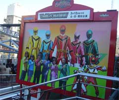 スカイシアターマジレンジャーショー