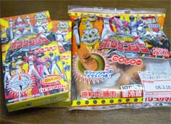 ボウケンジャーソーセージ