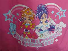 ふたりはプリキュアスプラッシュスター子供用ウインドブレーカー