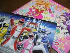 ボウケンジャー スプラッシュスター スケッチブック