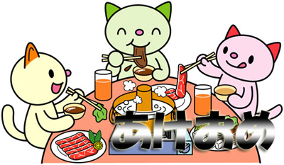 新年明けましておめでとうございます