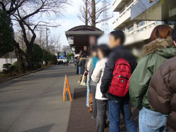 府中の運転免許試験場