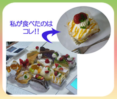 ケーキ