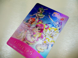 Yes！プリキュア5