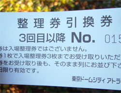 スカイシアターボウケンジャーショー