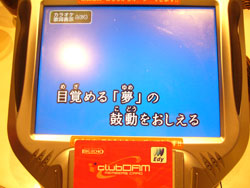 カラオケ