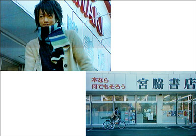 宮脇書店