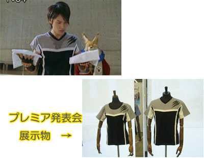 獣拳戦隊ゲキレンジャー