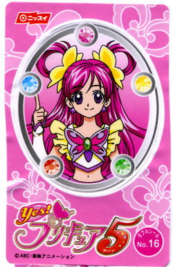 Yes！プリキュア５フィッシュソーセージ