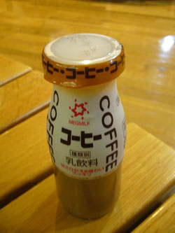 かたくりの湯
