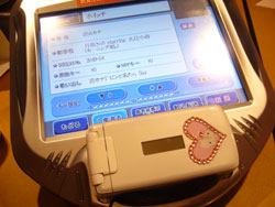 カラオケ