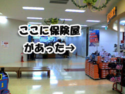 ダイソー