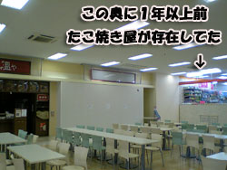ダイソー