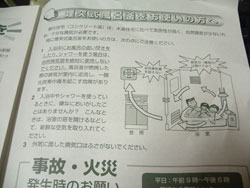 すまいのひろば7月号