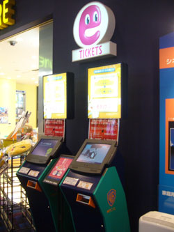 e席リザーブ
