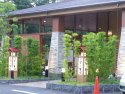 お風呂の王様　岩盤浴